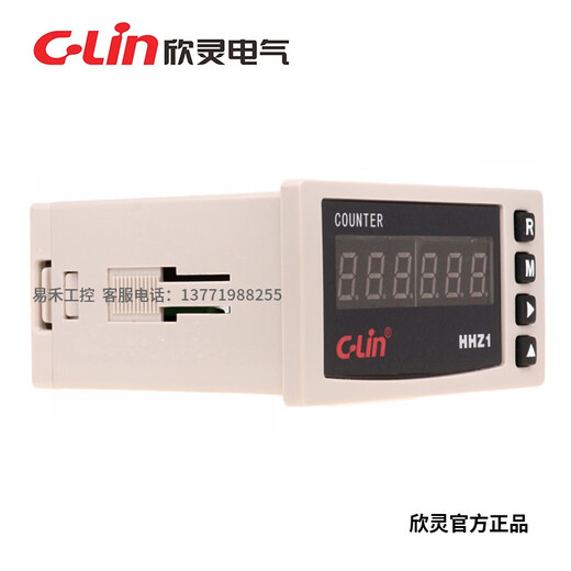 Brand tachometer HHZ1 6-digit display voltage 0-10V pulse signal sensor input AC220V