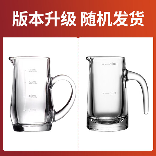 Green apple white wine glass wine dispenser set, thickened glass one-cup tasting shot glass, two-two-cup wine divider