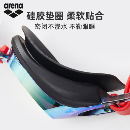 Arena (arena) anti-fog pioneer children's swimming goggles coated high-definition waterproof sun protection non-head-cut youth professional swimming training
