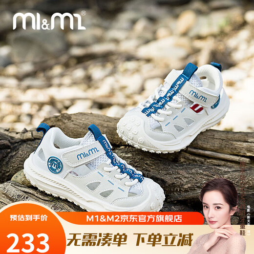 M1&M2 Spanish children's shoes, children's sandals, summer toe-toe beach shoes for boys and girls, mesh soft sole, comfortable outdoor functional shoes, blue size 25, suitable for feet 14.5~15cm long