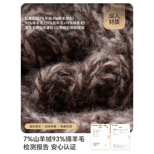 JIUMU wool hat for women in autumn and winter, warm and versatile, ear-protecting knitted toe-head woolen hat, face-showing baby cold hat, floral coffee color, one size fits all (56-60cm)