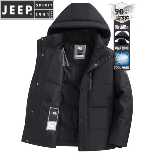 JEEP SPIRIT鹅绒羽绒服男士2025冬季新款抗寒加厚保暖极寒休闲男装外套 灰色/白鹅绒【新国标-绒子含量90%】 L 175【120-140斤】