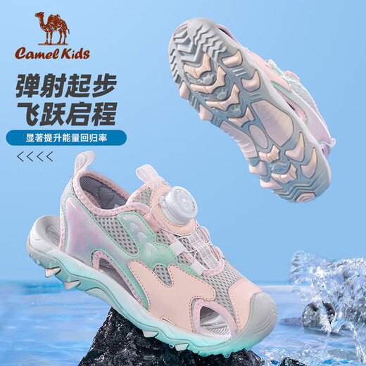 Camel (CAMEL) Children's Sandals Summer Beach Shoes Baotou Anti-collision Anti-slip Rotary Buckle Middle and Large Children Pink/Light Gray 36