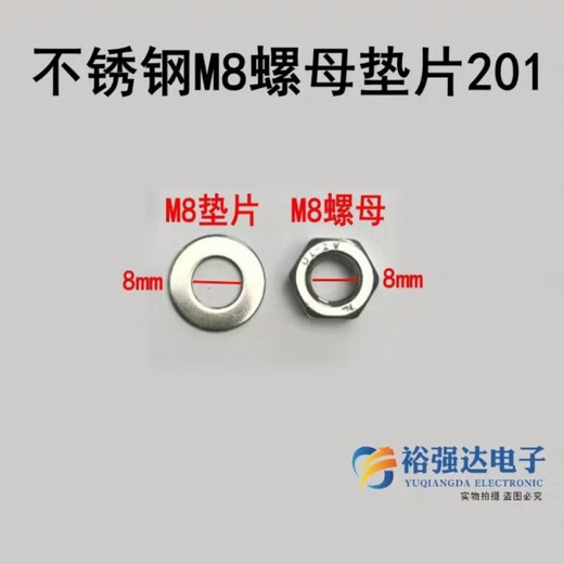 Vinoa stainless steel m8 nut washer 201 hexagonal nut cap flat washer metal washer screw washer M8 M8 nut