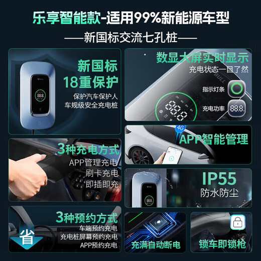 Bull (BULL) Charging Pile New Energy Electric Vehicle Charger Home 7kw11kw21kw Adapted to Tesla Ask the World m7m8m9 Ideal Xiaomi Extreme Krypton Xpeng Volkswagen Aian General 7KW Enjoy Smart Connected APP Intelligent Control Management