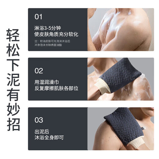 Jidaocook bath towel for men, coarse grit bath towel for the back, scrubbing artifact to remove dead skin, scrubbing mud gloves, coarse grit bath towel - gray - men