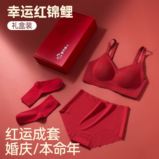 Urban Beauty Women's Year of the Pig Underwear Set Red Underwear Push Up Small Breasts to Show Bigger Wedding Bride Underwear Seamless Bra Good Luck Underwear + Underwear + Gift Box + Socks + Red Envelope M 34/75ABC Recommended 90-105 Jin Jin is equal to 0.5 kg