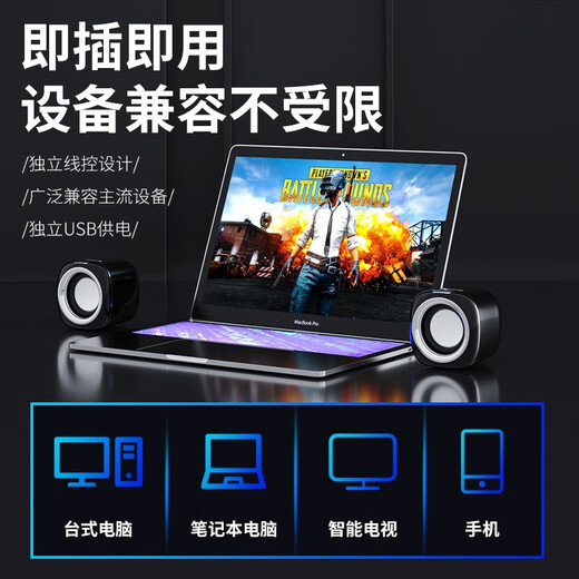 Newmine BT55 audio computer speaker wired mini small audio multimedia laptop desktop home desktop small USB high quality active subwoofer black new