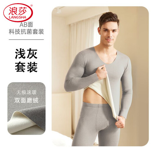 LangSha high-end thermal underwear men's seamless thickened cold-proof double-sided German velvet thin autumn clothes and long pants set autumn and winter warm denim blue L