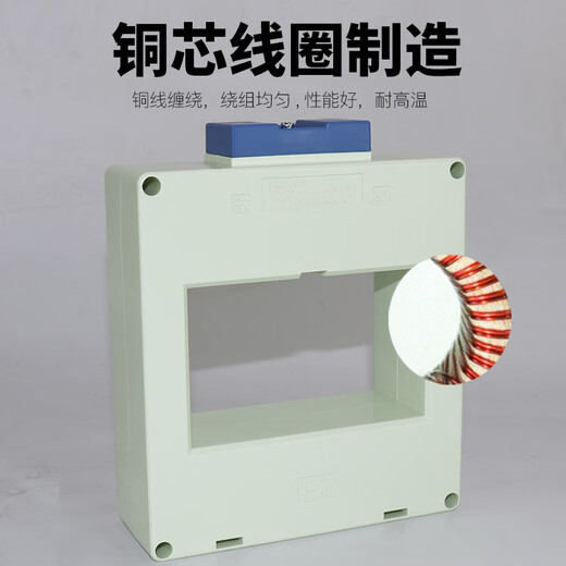Tianzheng current transformer BH-0.66 three-row III three-phase 380V AC core-type low-voltage current transformer BH-0.66 125III 5000/5 016