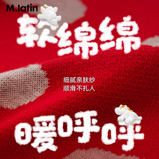 M.Latin shopping mall same style New Year's wear children's sweater 26 spring new boys' M.Latin jacquard round neck red sweater bright red 90