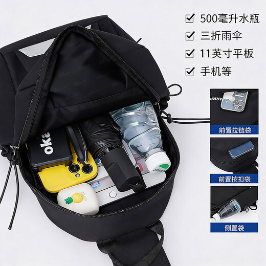 Pull back crossbody bag, men's chest bag, trendy brand shoulder bag, large capacity sports student waist bag, fashionable small bag, women's shoulder bag
