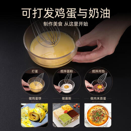 Raft core German craft egg beater manual stainless steel bold household baking mixer whipped cream egg beater egg beater - walnut model (thin handle)