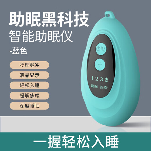 RASW German smart sleep device, deep insomnia, improves relaxation, anxiety and depression, assists sleep artifact, micro-current stimulation instrument, relieves insomnia instrument, gift for parents and elders, flagship version, green - smart movement, physical sleep aid, physical pulse, LCD display, fall asleep quickly