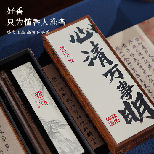 Shantou Lincun Dafang combined thread sandalwood ambergris household incense tea Zen Yiyijian (four-in-one - 50g thread (with chicken wing wood insert)