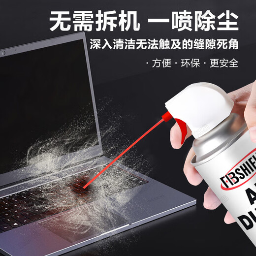 Eastern products compressed air tank dust tank cleaning powerful laptop dust cleaning host keyboard cleaning agent free of disassembly and washing