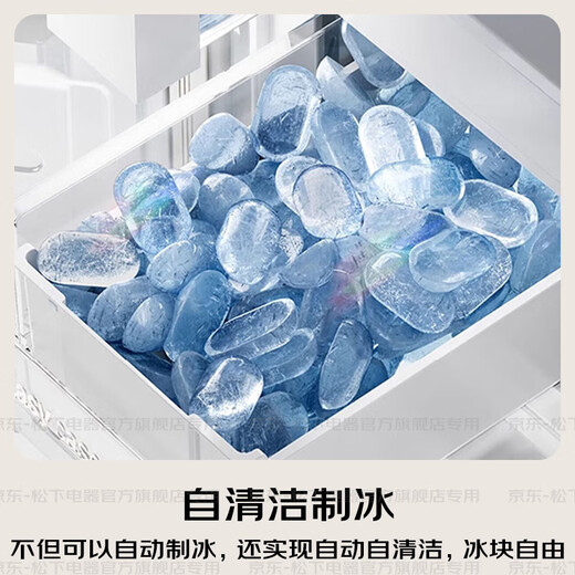 Panasonic's new subsidy Big Seal series refrigerator 515L large capacity ultra-thin zero-embedded multi-door French refrigerator automatic ice making air-cooled frost-free micro-freezing freshness ED52WPA Spring Snow White 515L automatic cleaning ice making ED52WPA