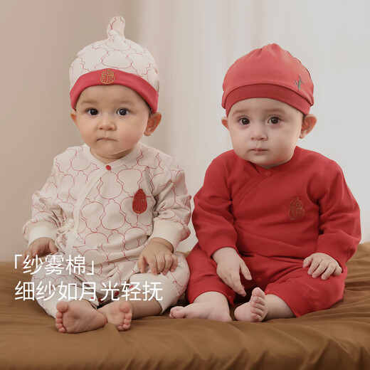 Bali Piggy 2-pack Newborn Full Moon Hundred Days Pure Cotton New Year Clothes National Style Red Clothes Spring and Autumn Baby Jumpsuit Fulu Ankang + Peony Red Two-pack 52cm