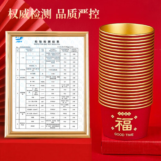 Blue natural New Year red disposable bowls, chopsticks and cups three-piece set for 10 people paper cups bowls and chopsticks blessing tableware set