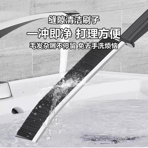 Multi-functional crevice brush extra-fine bathroom kitchen sink dead corner cleaning crevice brush window slot cleaning artifact long slit brush 1 pack