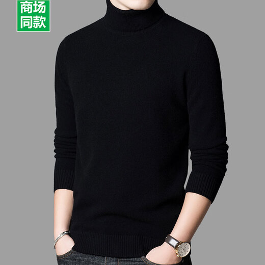 THOM BKDINR Tom brand 100% pure wool sweater men's half turtleneck middle-aged sweater winter thickened knitted bottoming shirt men's half turtleneck black light luxury gift box packaging XL 140-155Jin Jin equals 0.5 kg