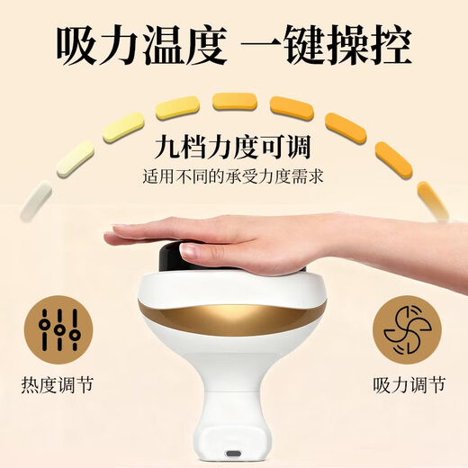 Furanke electric scraping instrument vacuum cupping device household stone warming moxibustion instrument negative pressure meridian brush hot compress scraping plate moxibustion suction plug-in upgraded gold