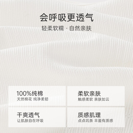 Guiqi Bear Newborn Foot Protector Spring and Autumn Infant and Toddler Sleeping Magic Device Newborn Baby Anti-Cool Socks and Shoe Covers Milk White 52 (Recommended for 0-6 months)