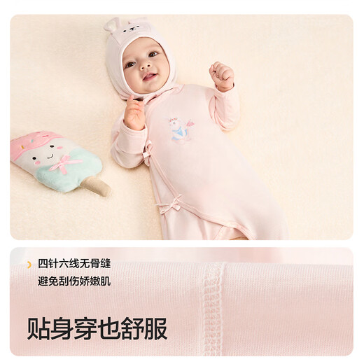 Balabala Newborn Gift Box Baby Full Moon Gift Newborn Gift Clothes Supplies Baby Gift Box Meeting Ceremony New Year Clothing High-end