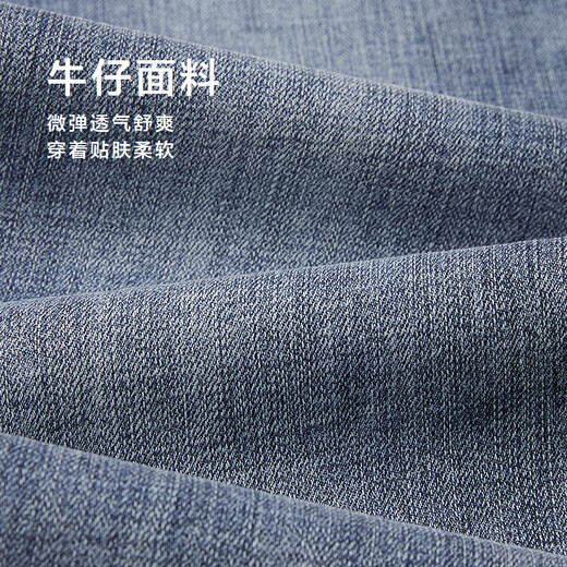 Hai Lan House (HLA) Jeans Men's 26 Spring New Style High Washing Technology Embroidered Text Fashionable Men's Long Pants Blue Gray Cow Transition Color (Light) 12 29 /165 Recommended 54~56kg