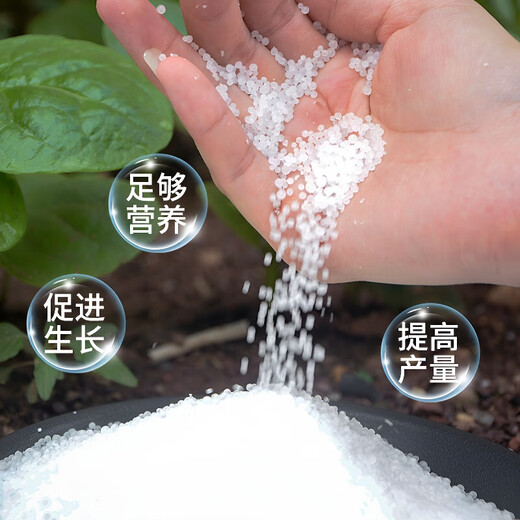 Mu Chun'ao urea fertilizer nitrogen, phosphorus and potassium fertilizer granular flower vegetable fruit lawn compound fertilizer base fertilizer flower and vegetable fertilizer nitrogen fertilizer compound fertilizer 1Jin Jin is equal to 0.5 kg