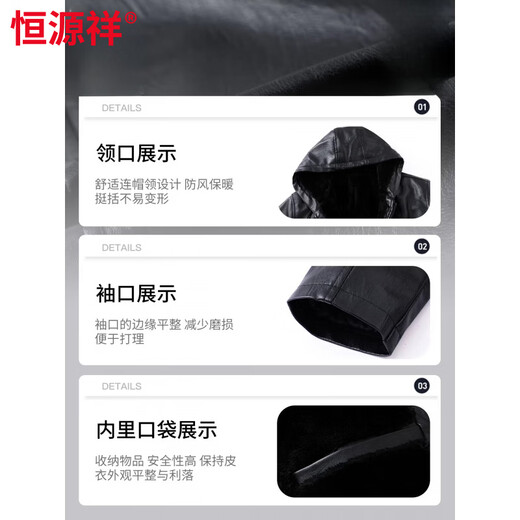 恒源祥加绒加厚皮衣男士2026冬季新款中老年爸爸装连帽皮夹克外套男 黑色 M 120斤以下
