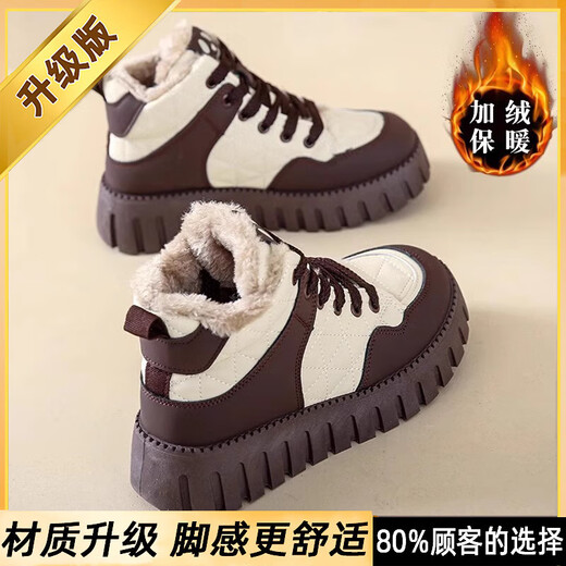 RICKY JORDAN Girls' Cotton Shoes Winter 2025 New Children's Velvet Snow Boots Warm Middle and Large Children's Sports Winter Shoes Girls' Cotton Boots Brown Upgraded Cotton Shoes 37