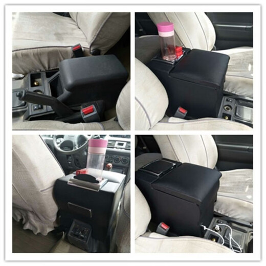 Gongma Changfeng Cheetah Black King Kong Armrest Box Mitsubishi Pajero v31v32 Armrest Box No Punching Ordinary Black