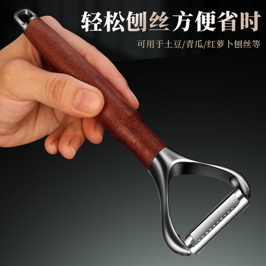 Wanggang 304 stainless steel multifunctional grater household kitchen potato carrot scraper fruit and vegetable grater artifact 304 steel rosewood grater