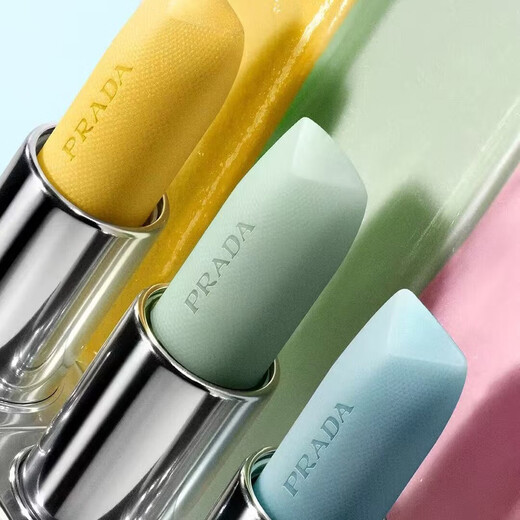 PRADA Lip Balm Moisturizing and Moisturizing Color Changing Lipstick Colorful and Not Easy to Fade Banana Yellow Celebrity Style for Girlfriend Lip Balm U002 Banana Yellow