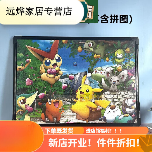 Puzzle framed 500/1000 piece thousand piece puzzle photo frame frame 70x50 framed special painting black photo frame 70x50cm does not include puzzle