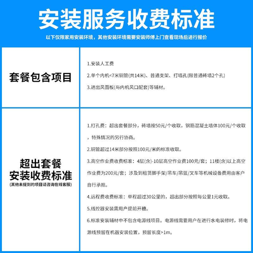Haier central air conditioning 3 HP one-to-two household duct machine 3 HP duct machine slim body embedded air conditioner Lejia RFC80DXA full DC variable frequency air conditioner including installation, large 3 HP, one room and one living room, 30-42, flexible matching