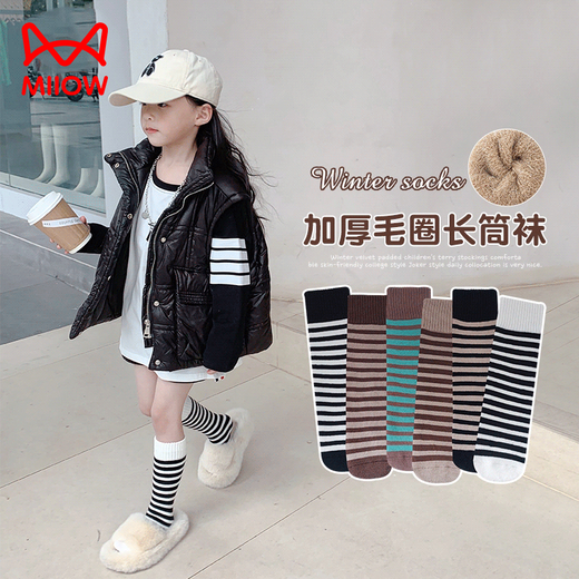 MiiOW Children's Socks Autumn and Winter Plus Velvet Thickened Stockings Men's and Women's Winter Simple Striped Mid-calf Warm Socks Black and White/Strip + White and Black/Strip/2 Pairs One Size Straight 1-12 Years Old