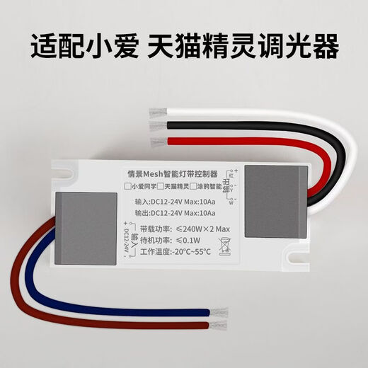 LED light strip controller touch dual color temperature adjustment wireless dimmer single color 12vRGB24V colorful controller dual color controller