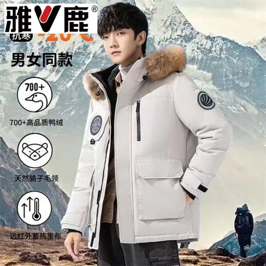 Yalu Down Jacket Men's Short 2026 Winter New Thick Warmth Waterproof Korean Style Trendy Young and Middle-aged Couple Jacket Snow Mountain-White Large Fur Collar M (Recommended 90-110Jin Jin equals 0.5 kg)