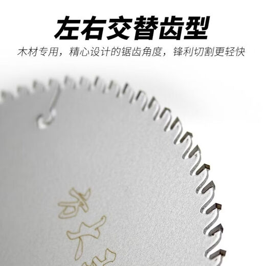 Fang Dawang Woodworking yg8 alloy saw blade 4 inches 7 inches cutting machine portable saw circular saw 10 inches wood cutting sheet coated sheet 4 inches 50 teeth alloy saw blade + independent packaging