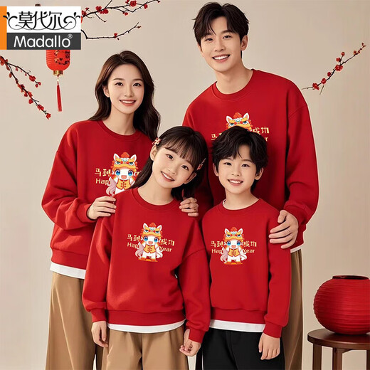Modal Year of the Horse parent-child outfits for a family of three and four plus velvet and thick red New Year greetings sweatshirt Chinese style New Year mother and daughter outfit thin red 120 40-45Jin Jin equals 0.5 kg