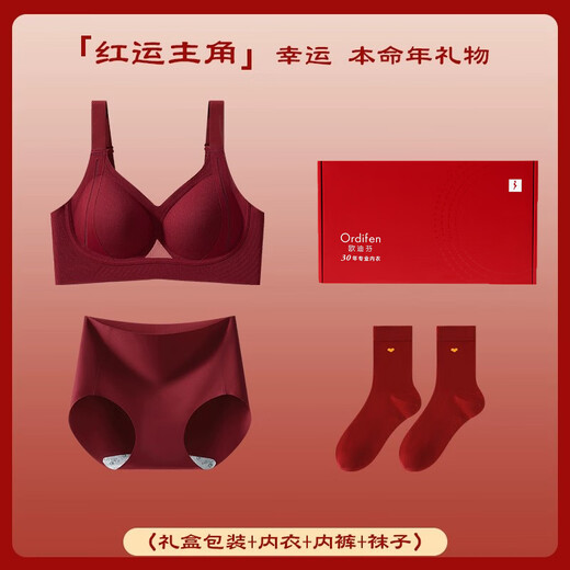 Ordifen 2026 New Year of the Horse New Year of the Zodiac Bra Set Gathered Wedding Gift Box Underwear Underwear Socks Ankora Red