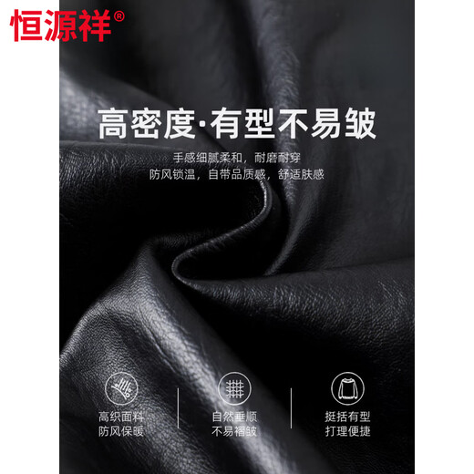 恒源祥加绒加厚皮衣男士2026冬季新款中老年爸爸装连帽皮夹克外套男 黑色 M 120斤以下