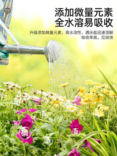 Lingwo Potassium Dihydrogen Phosphate Fertilizer Flower Special Bougainvillea Phosphate Fertilizer Household Potassium Fertilizer Flower Fertilizer Potted Plant Authentic Agricultural Explosive Large Pack Potassium Dihydrogen Phosphate 2500g*2 Barrels