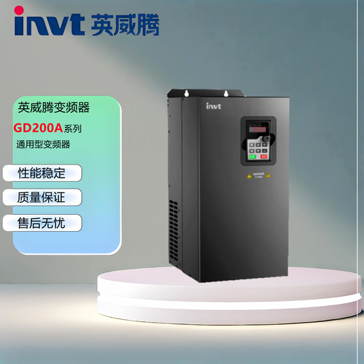 INVT GD200A-018G/022P-4 inverter GD200A series 18kW