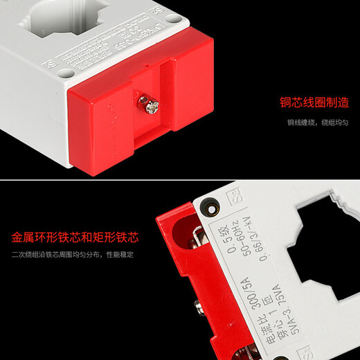 Delixi transformer BH-0.66 30 0.5 level AC current ratio 75/150/300/500/5A LMK-0.66_0.5 level_30_5_5 turns_30 type