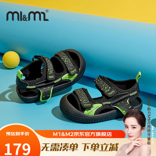 M1&M2 Spanish children's shoes, children's sandals, summer toe-cap sports shoes, boys and girls, non-slip, lightweight casual beach shoes, black 22/suitable for feet length 13.0cm-13.5cm
