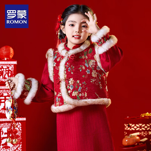 Luo Meng Children's New Chinese Tang Suit Girls Winter Suit New Year's Eve National Style Vest Two-piece Performance Costume Red 140