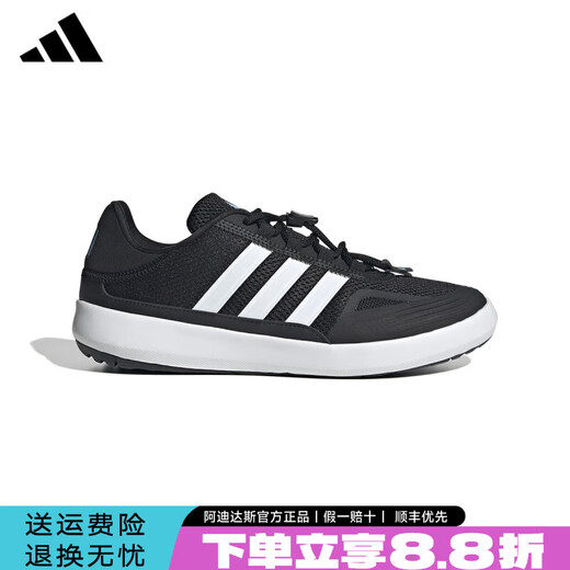 Adidas (adidas) Adidas same style mesh breathable and comfortable casual sports shoes for men and women, light and wear-resistant running shoes JH9746 black/white JH9756 36